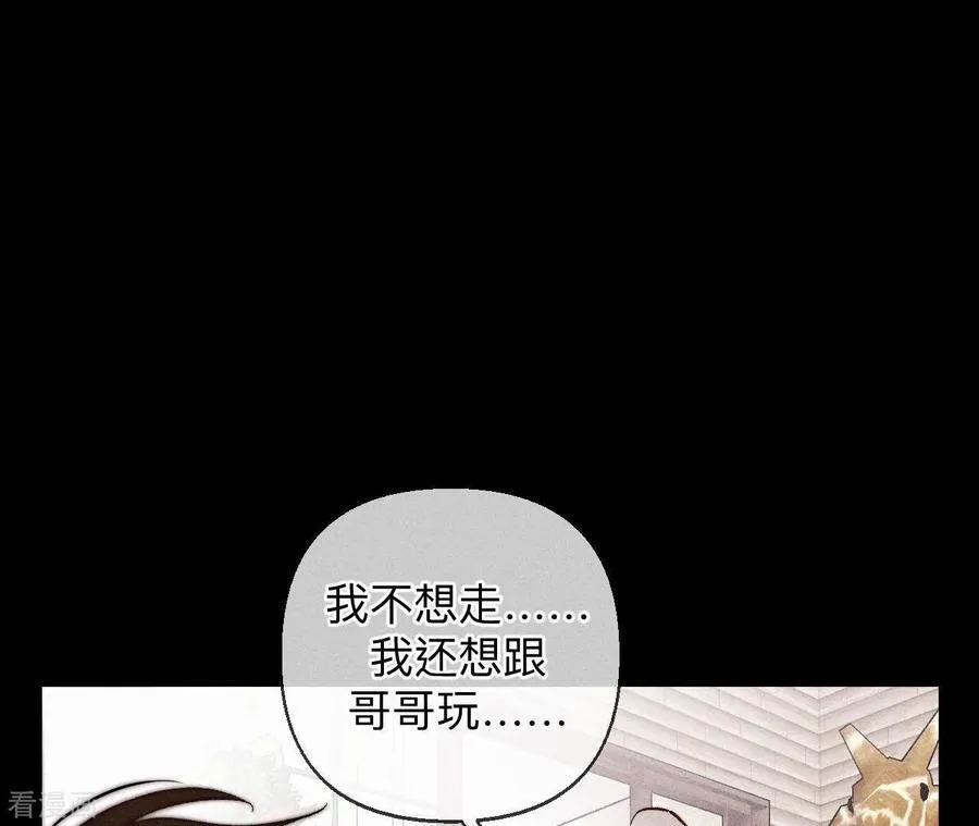 第120话 柴立镜 第36页