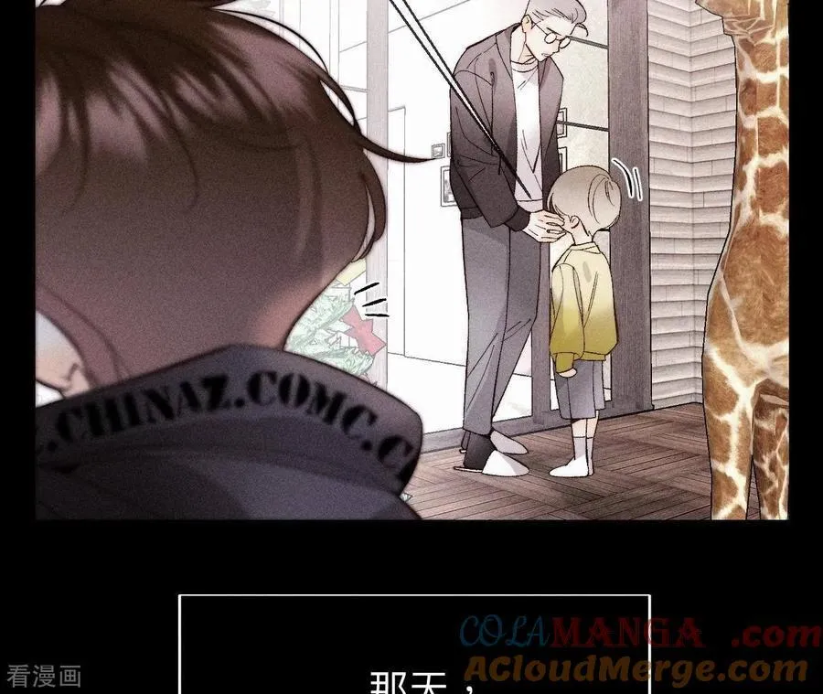 第120话 柴立镜 第37页