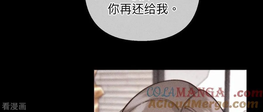 第120话 柴立镜 第40页