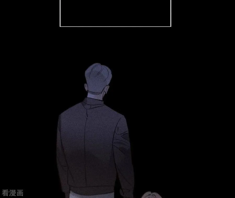 第120话 柴立镜 第44页