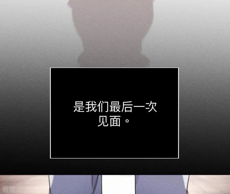 第120话 柴立镜 第48页