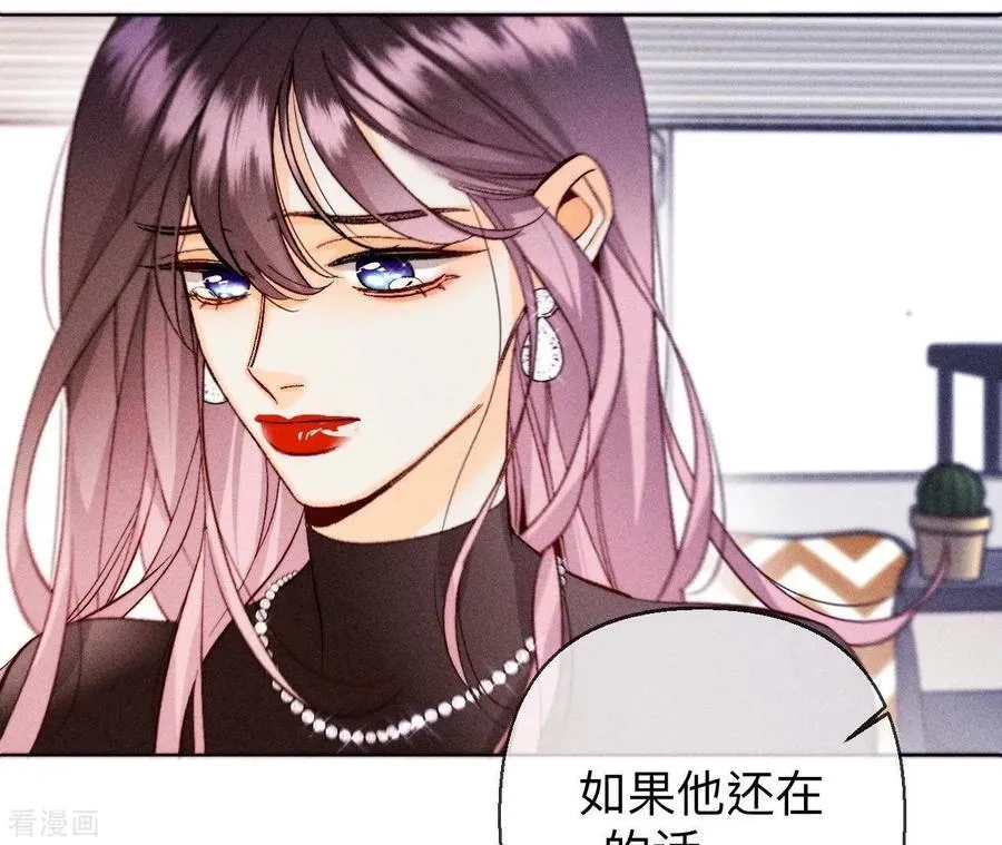 第120话 柴立镜 第57页