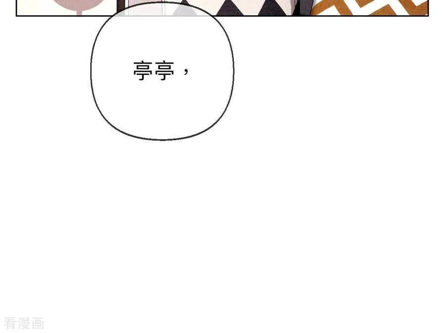第120话 柴立镜 第62页