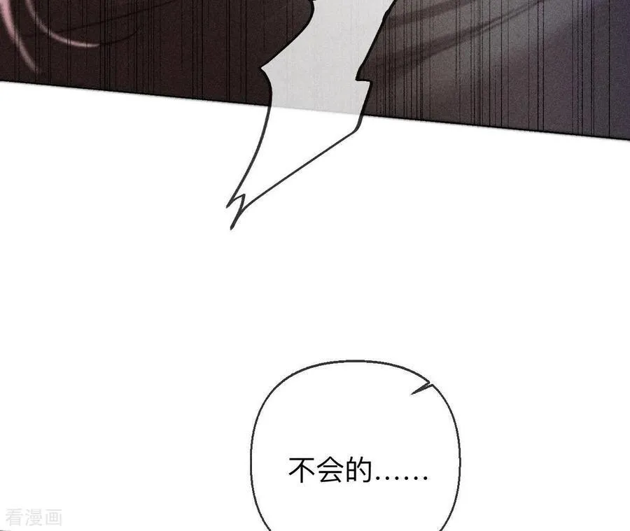 第120话 柴立镜 第72页