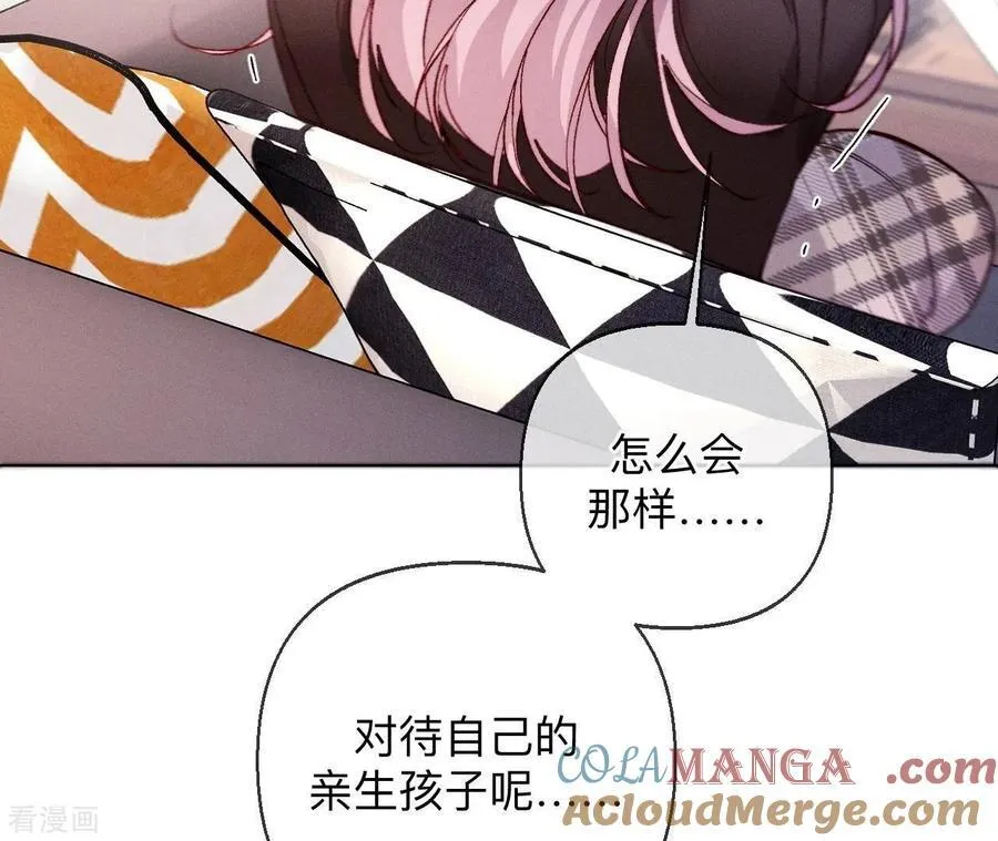 第120话 柴立镜 第76页