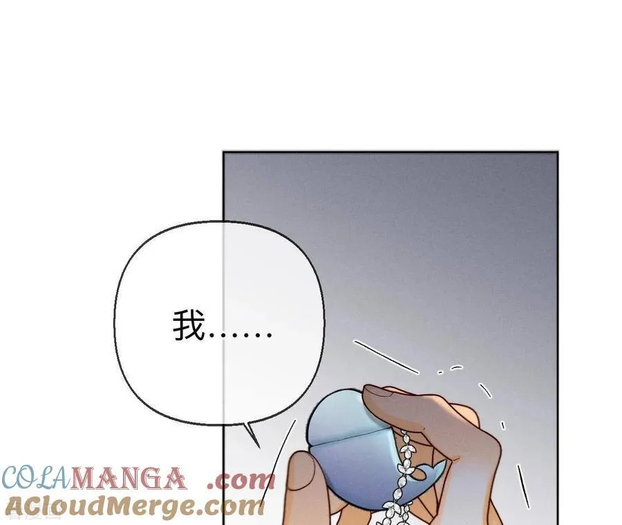 第120话 柴立镜 第79页