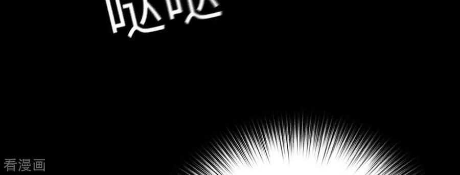 第121话 我们见过吗？ 第18页
