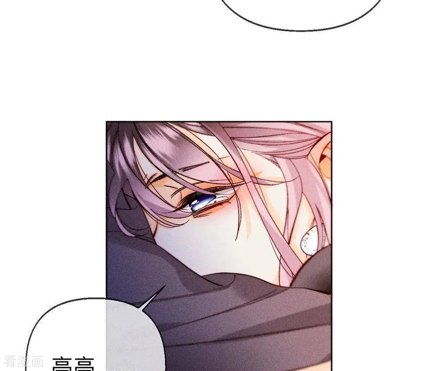 第121话 我们见过吗？ 第30页