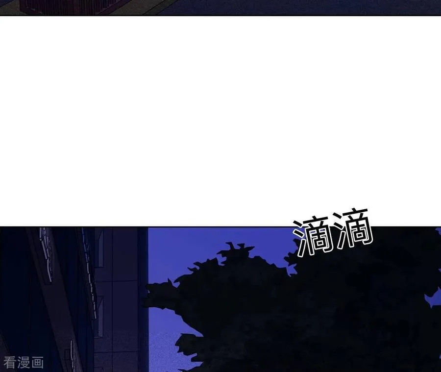 第121话 我们见过吗？ 第45页