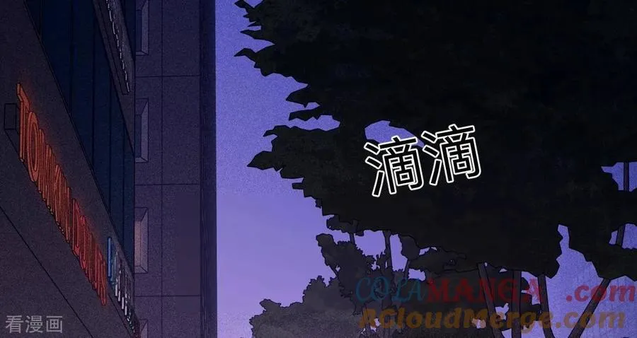 第121话 我们见过吗？ 第46页