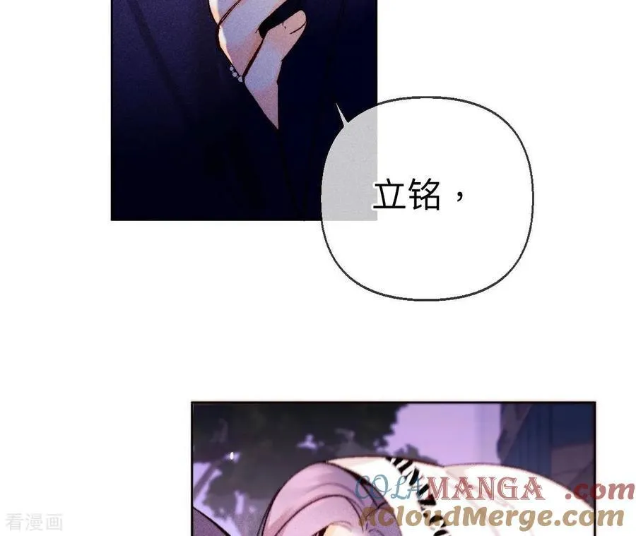 第121话 我们见过吗？ 第49页