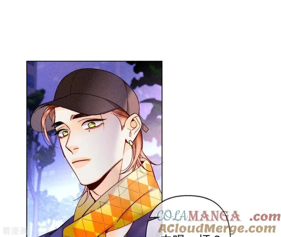 第121话 我们见过吗？ 第52页