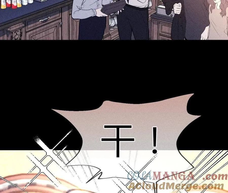 第121话 我们见过吗？ 第58页