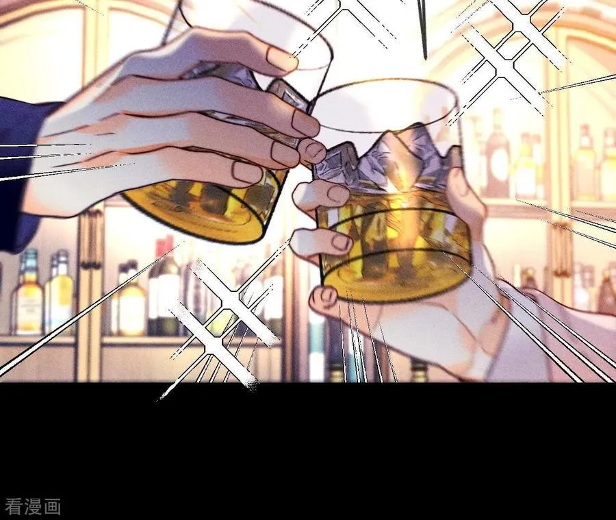 第121话 我们见过吗？ 第59页