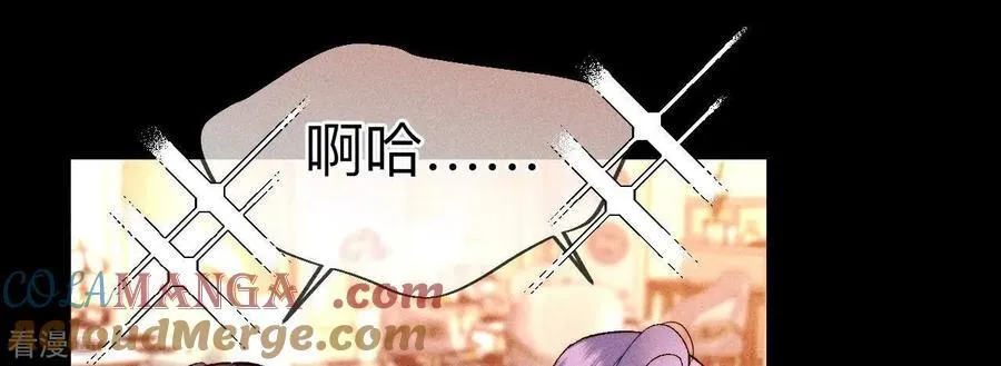 第121话 我们见过吗？ 第61页