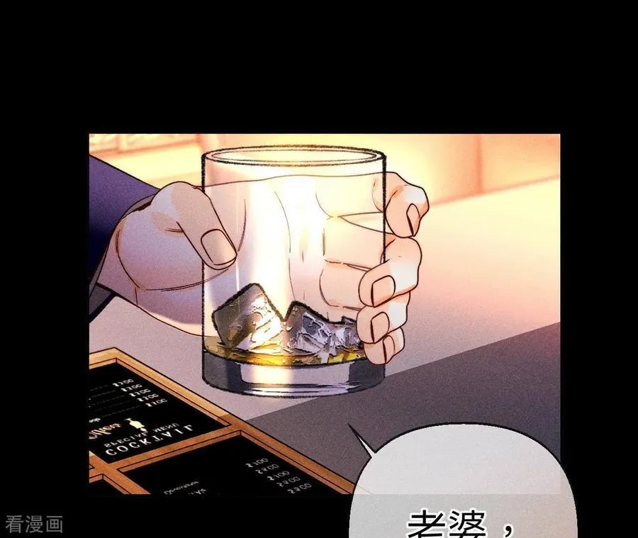 第121话 我们见过吗？ 第65页