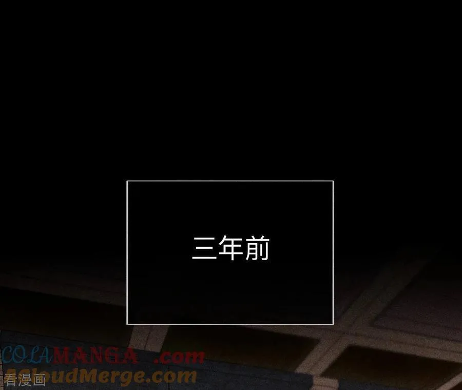 第121话 我们见过吗？ 第73页