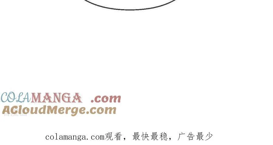 第121话 我们见过吗？ 第82页