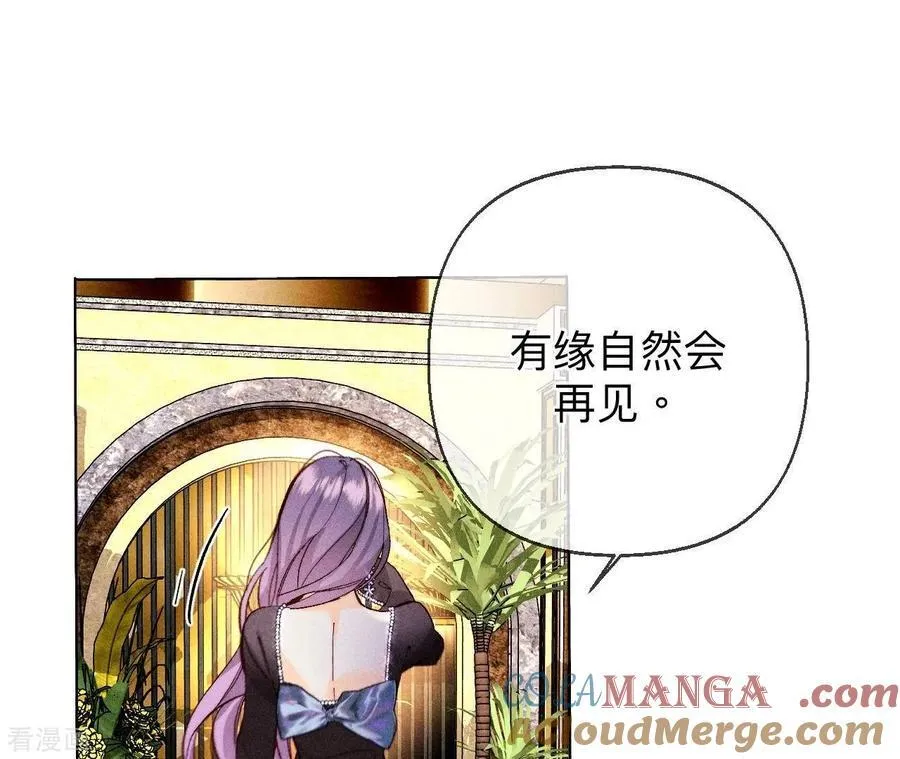 第122话 哥嫂的前缘 第31页