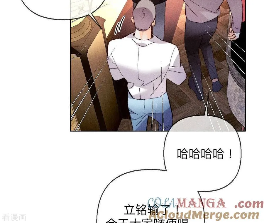 第122话 哥嫂的前缘 第34页