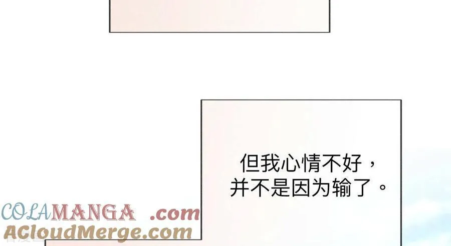第122话 哥嫂的前缘 第37页