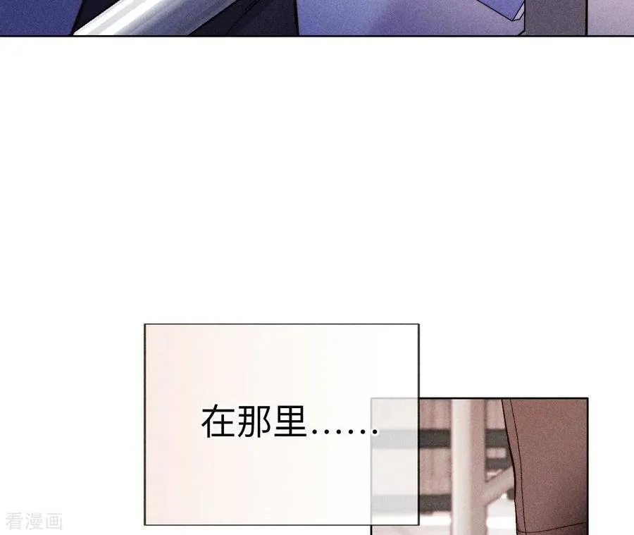 第122话 哥嫂的前缘 第41页
