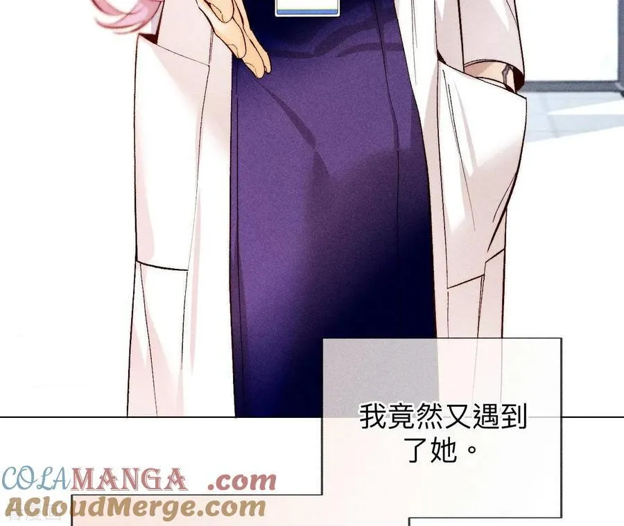 第122话 哥嫂的前缘 第46页