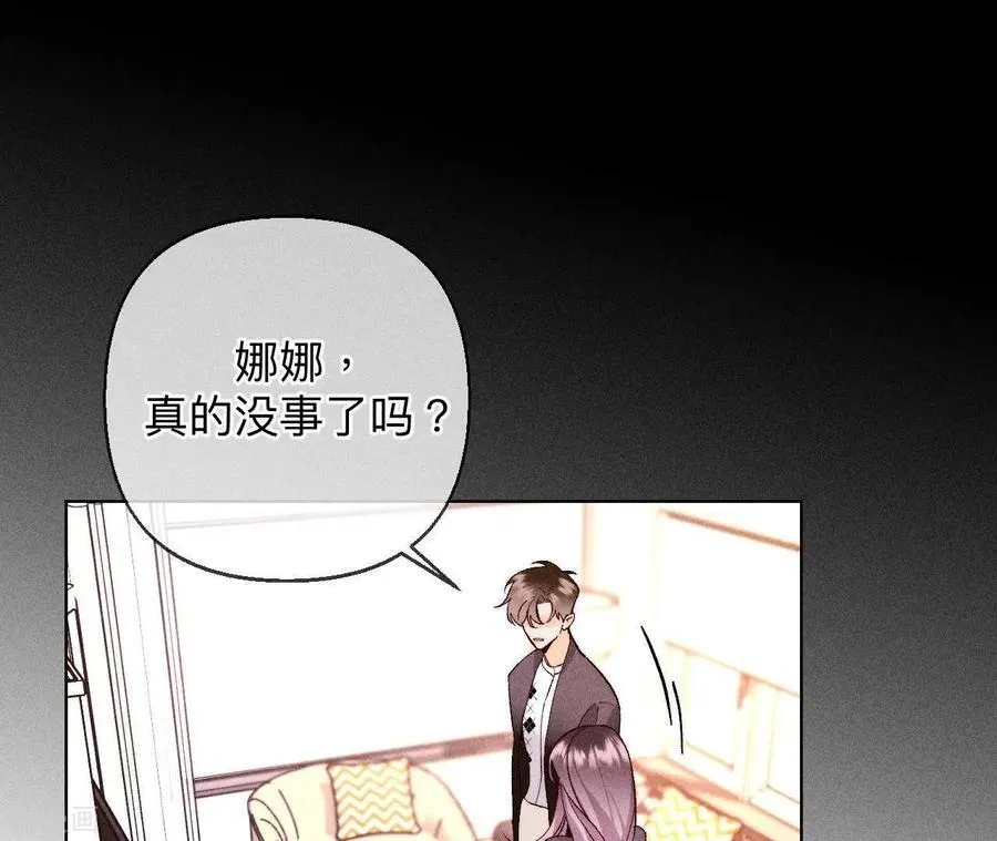 第122话 哥嫂的前缘 第59页