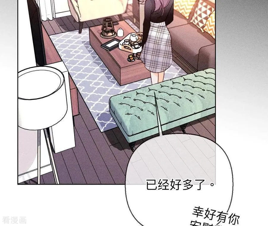 第122话 哥嫂的前缘 第60页