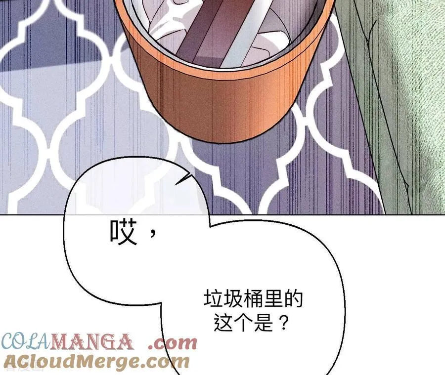 第122话 哥嫂的前缘 第64页