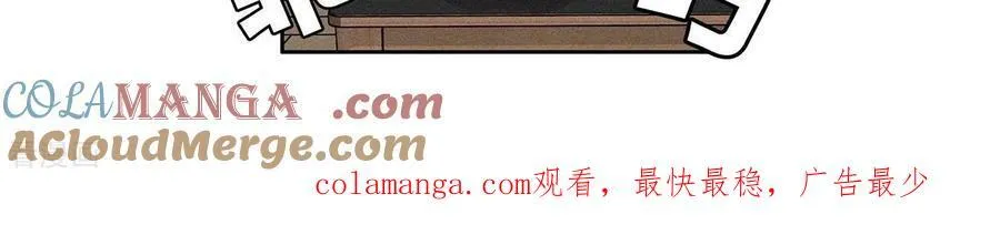 第122话 哥嫂的前缘 第94页