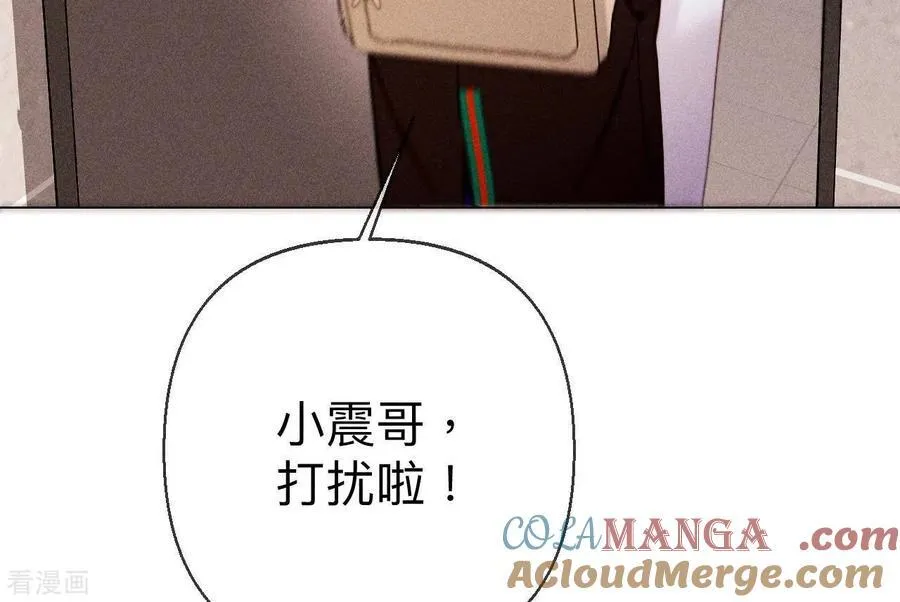 第123话 偷拍之人是ta？ 第28页