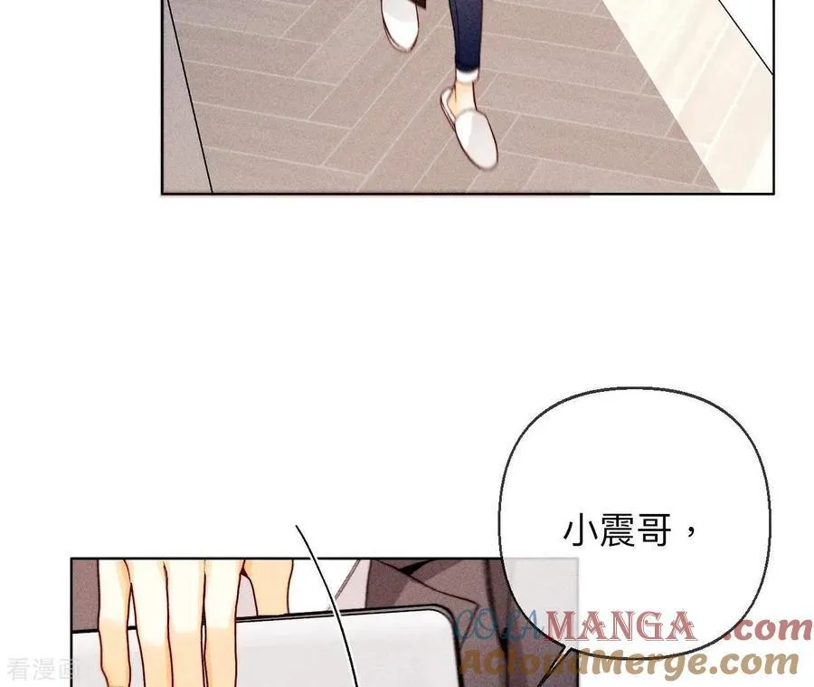 第123话 偷拍之人是ta？ 第31页