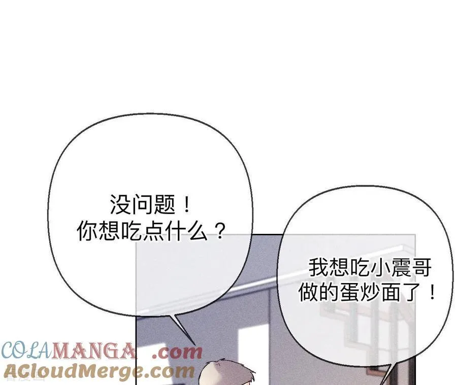 第123话 偷拍之人是ta？ 第34页
