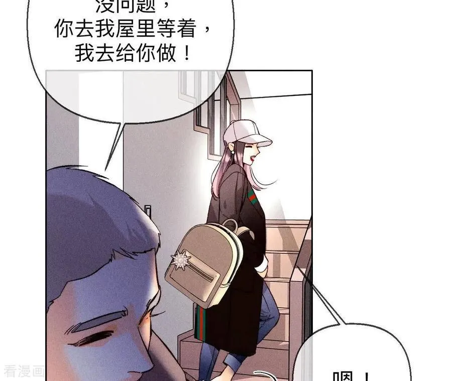 第123话 偷拍之人是ta？ 第36页