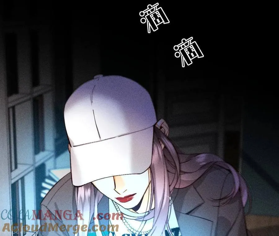 第123话 偷拍之人是ta？ 第46页