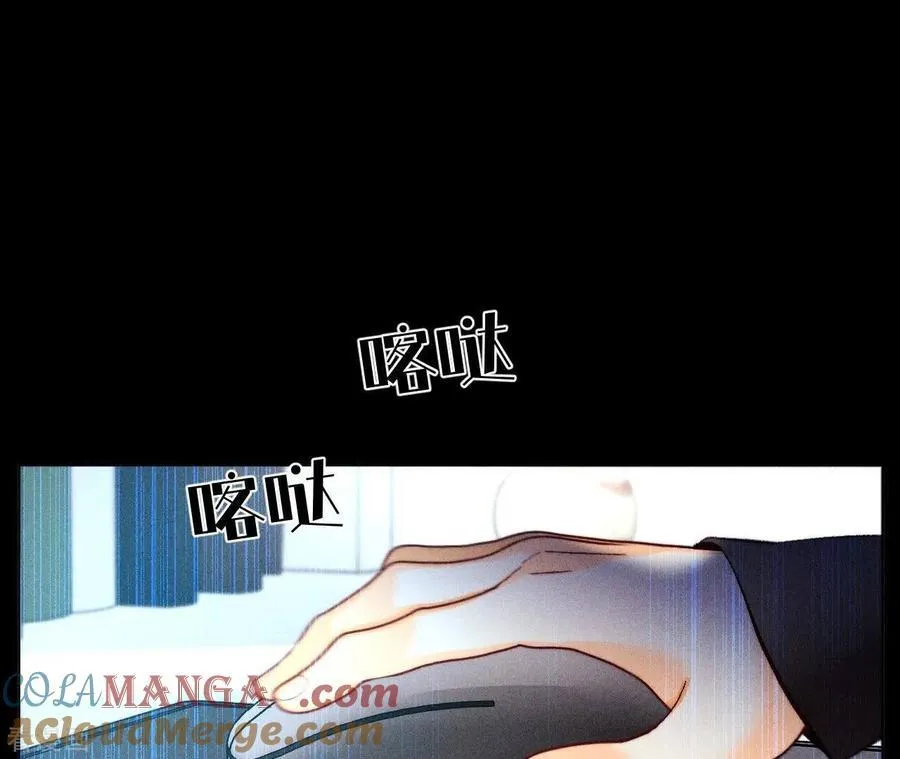 第123话 偷拍之人是ta？ 第49页