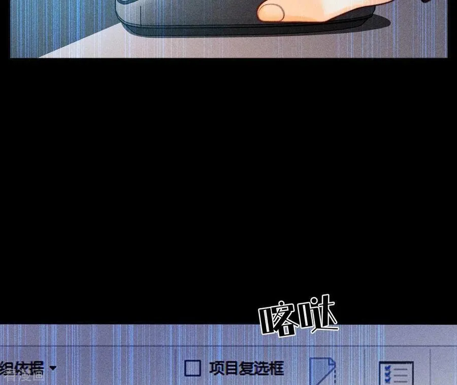 第123话 偷拍之人是ta？ 第50页
