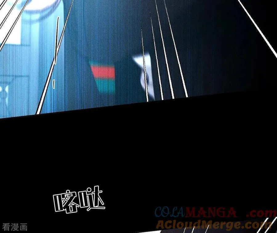 第123话 偷拍之人是ta？ 第58页