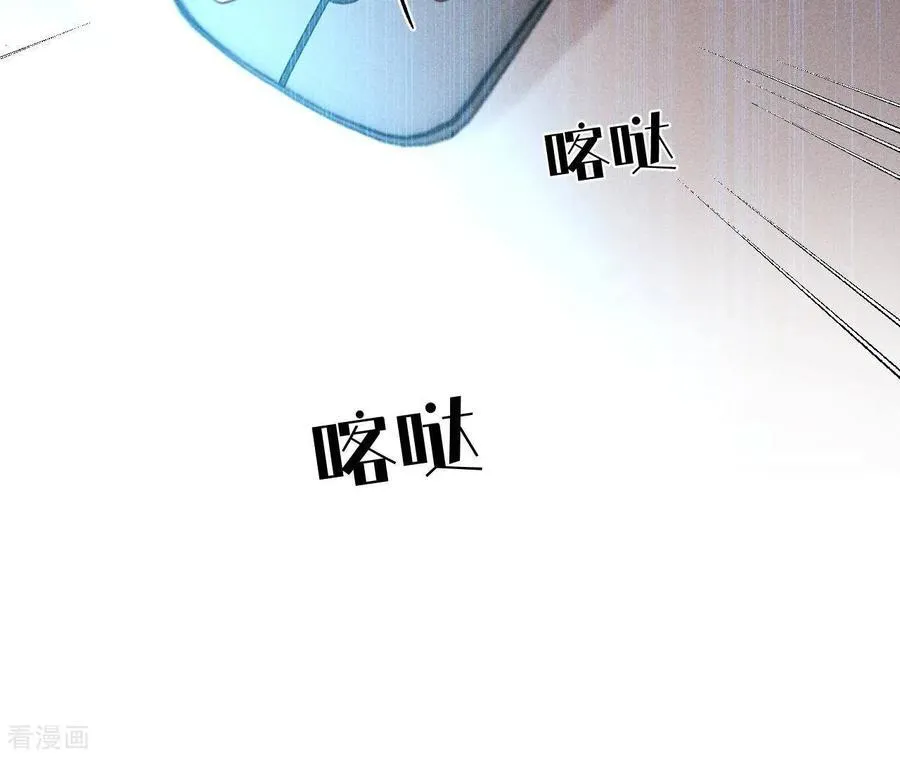 第123话 偷拍之人是ta？ 第60页