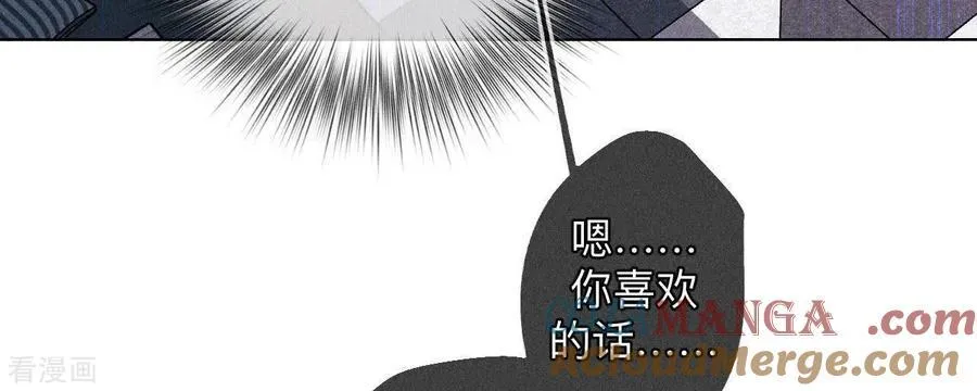 第123话 偷拍之人是ta？ 第64页