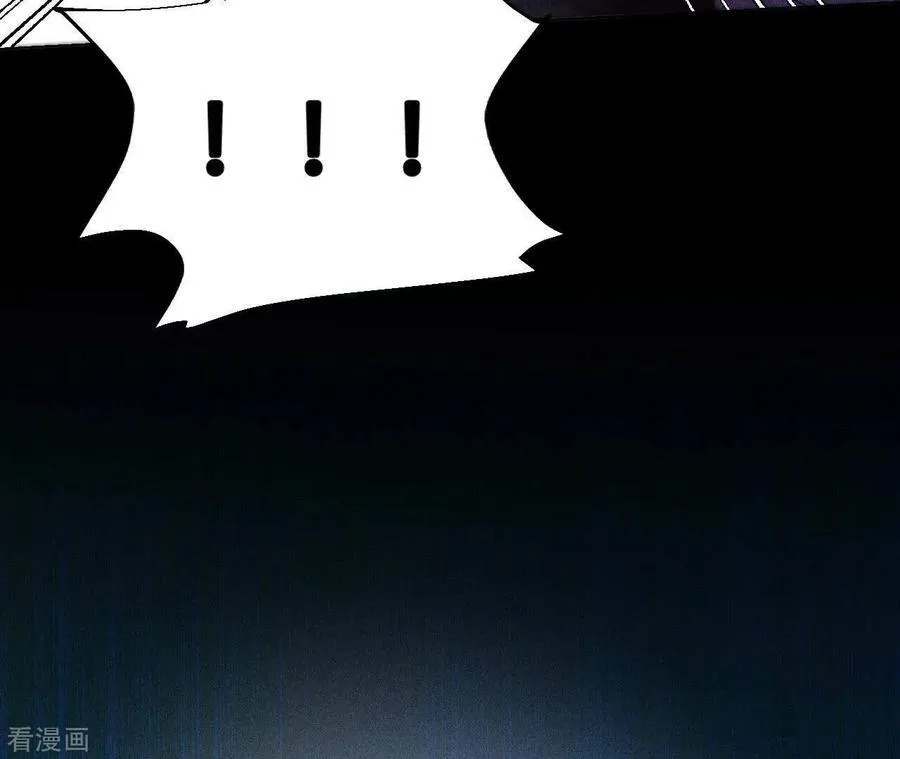第123话 偷拍之人是ta？ 第71页