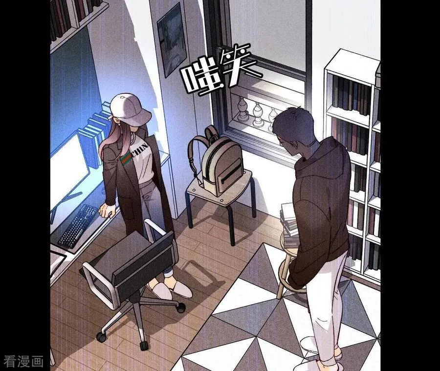 第123话 偷拍之人是ta？ 第80页