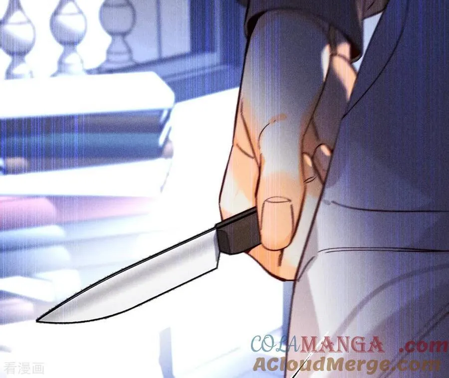 第123话 偷拍之人是ta？ 第85页