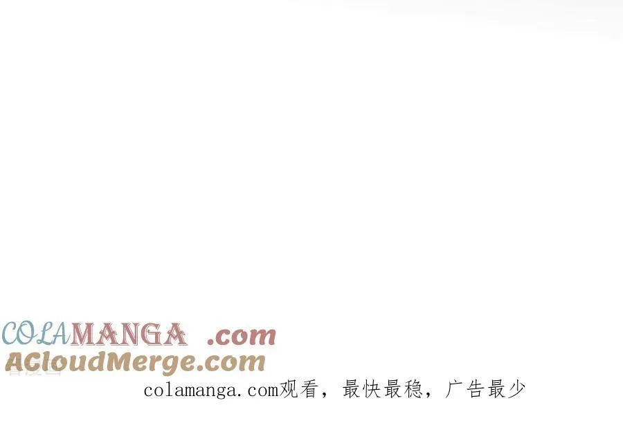 第123话 偷拍之人是ta？ 第88页