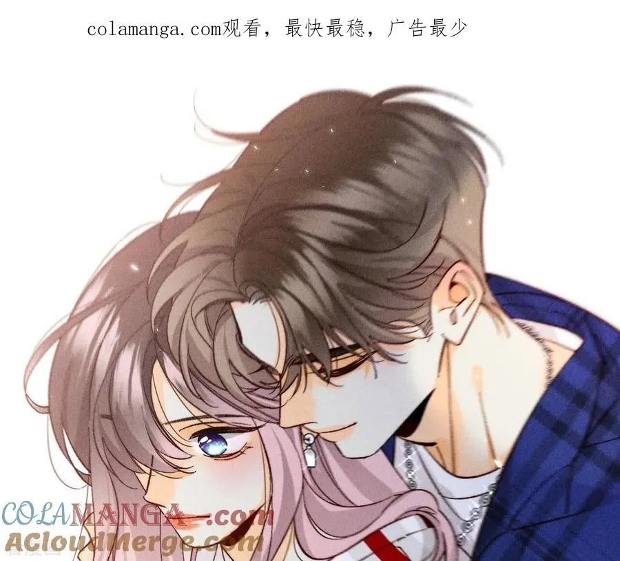 第124话 激动的墨墨 第1页