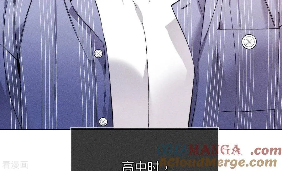 第124话 激动的墨墨 第9页