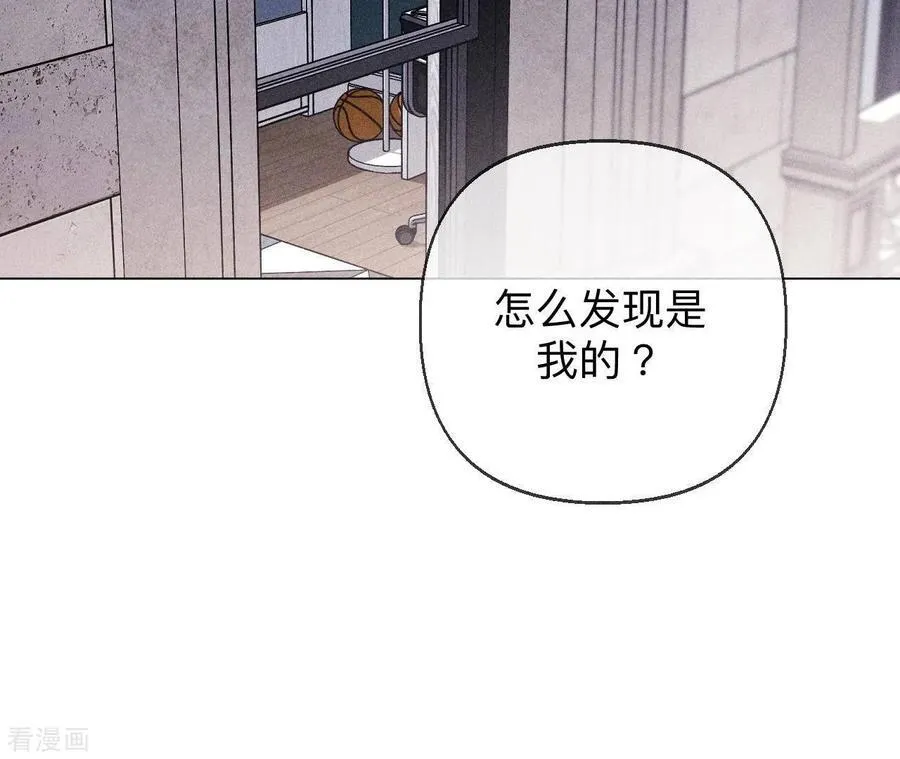 第124话 激动的墨墨 第23页