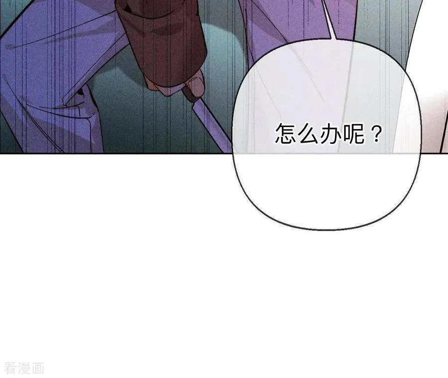 第124话 激动的墨墨 第35页