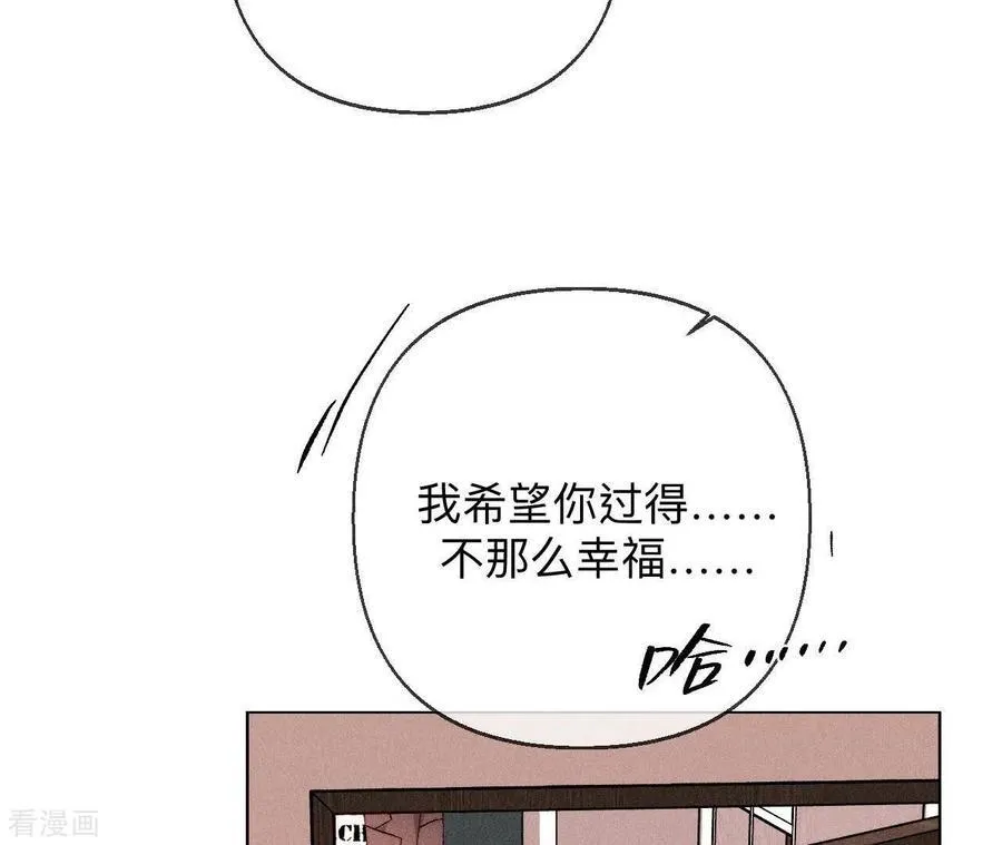 第124话 激动的墨墨 第42页